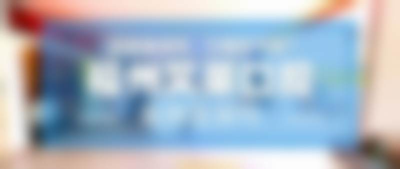 福州艾莱口腔的基本信息