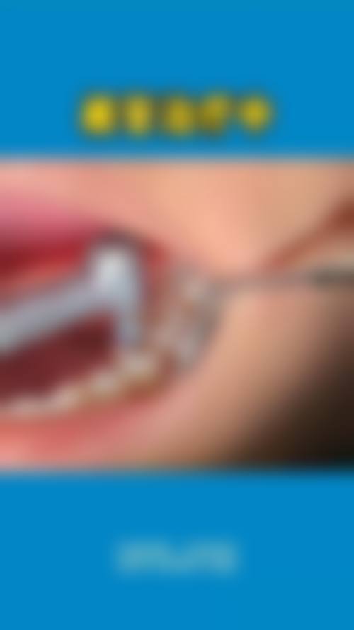 张翼的诊疗标准与服务细节