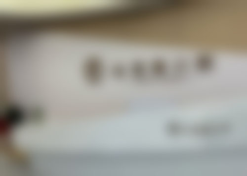 大理金莱雅口腔门诊部的技术优势