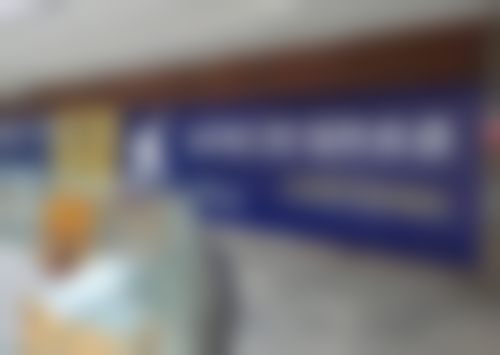 大理金莱雅口腔门诊部的基本信息