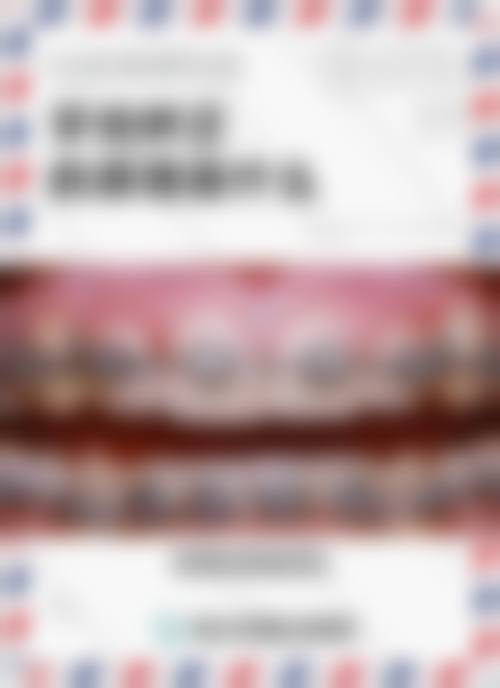 吉林长春经济技术开发区优优口腔基本信息