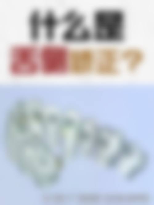 河北邢台柏乡嘻齿口腔价格收费