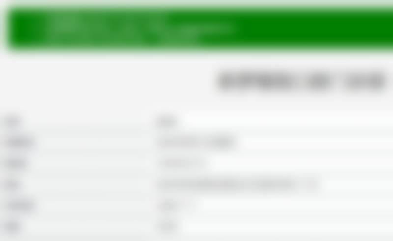 龙岩雅致口腔的医生团队