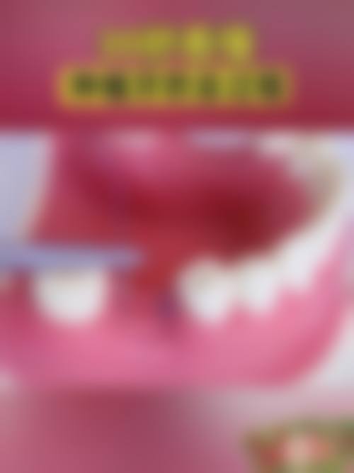 宁夏固原睿尔口腔诊所患者口碑