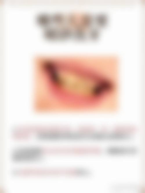 北京缇香郡斑马口腔门诊部医生团队