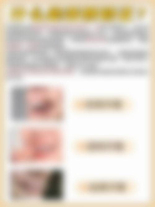 成都海伦慕合口腔门诊部的价格收费