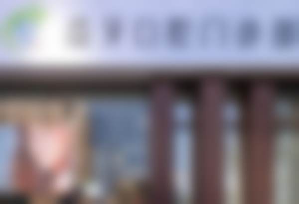 舟山新城益牙口腔门诊部的技术优势