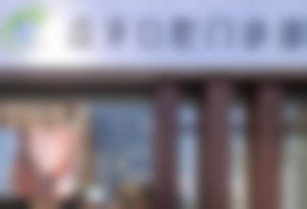 舟山新城益牙口腔门诊部的患者口碑