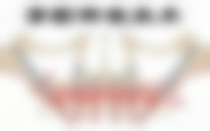 西安军海口腔医院的技术优势