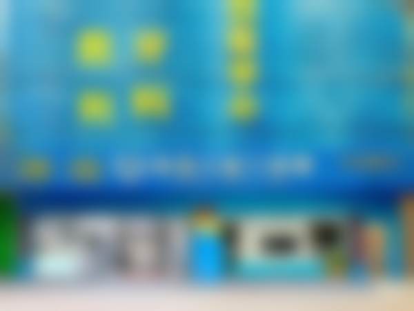 海南儋州胜莉口腔门诊部的来院路线