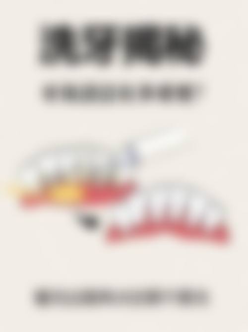 上海伯根口腔门诊部的技术优势