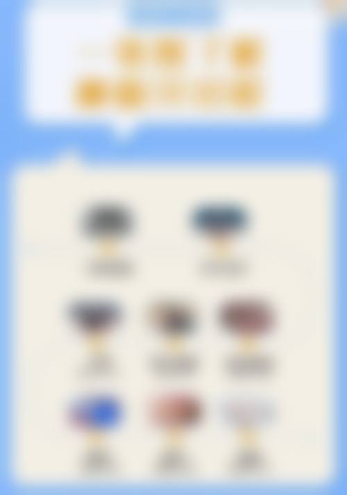 武俊英的价格收费与就诊指引