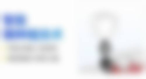 周伯林的学术积累与从业资历