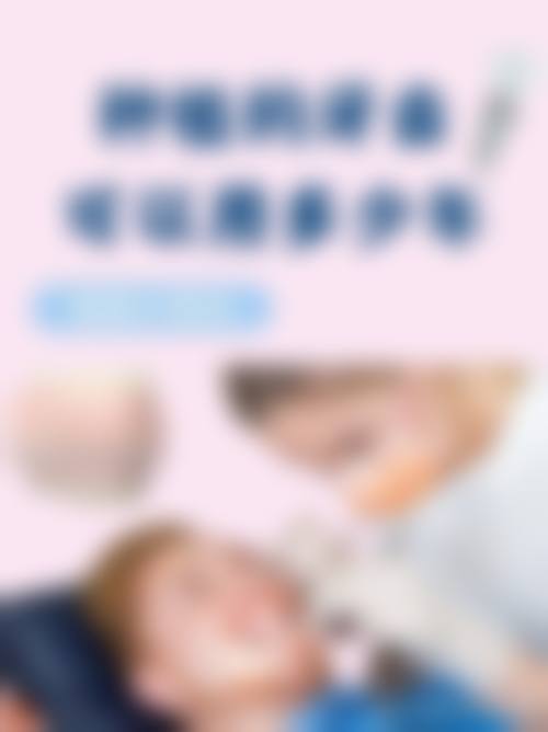 江苏泰州姜堰鹏程口腔的医生团队