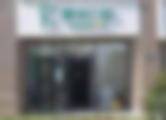 杭州康华口腔万家星城口腔门诊部