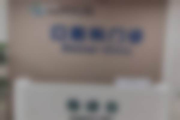 济宁微山湖医院口腔科来院指引