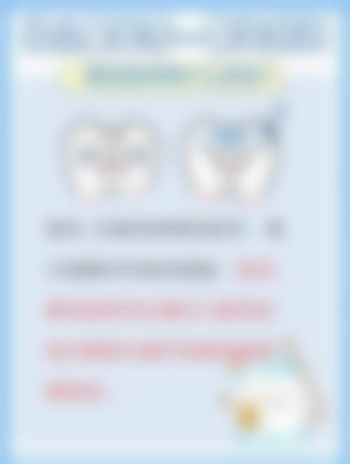 南京义合口腔患者真实评价