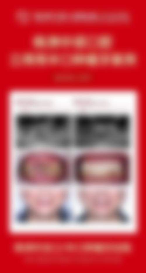 王富来的价格收费与就诊指引