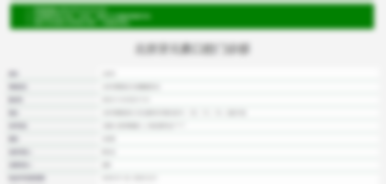 赵宝栋的诊疗标准与服务细节