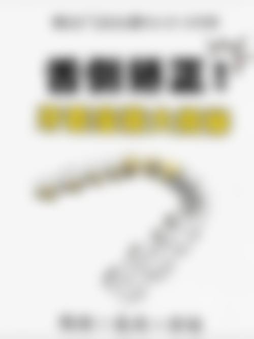 郑蓓蓓的临床实战与个性化方案