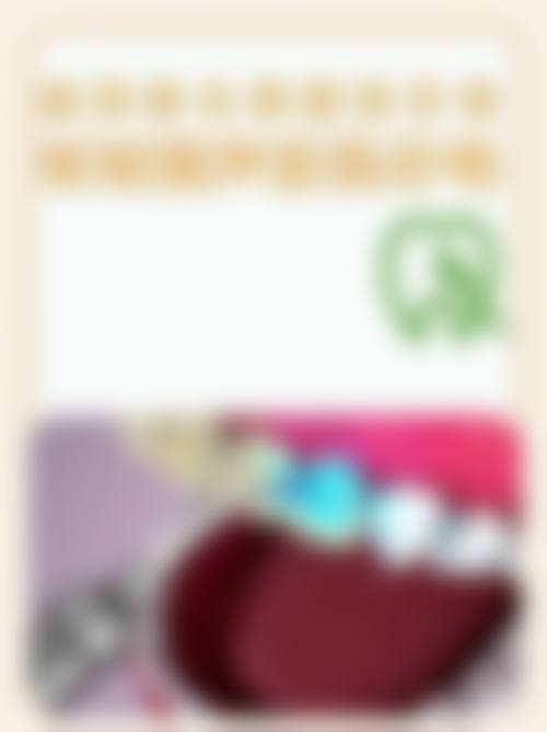 耒阳博雅口腔诊所收费价格参考