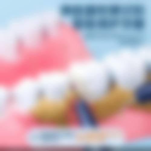 耒阳博雅口腔诊所特色技术优势