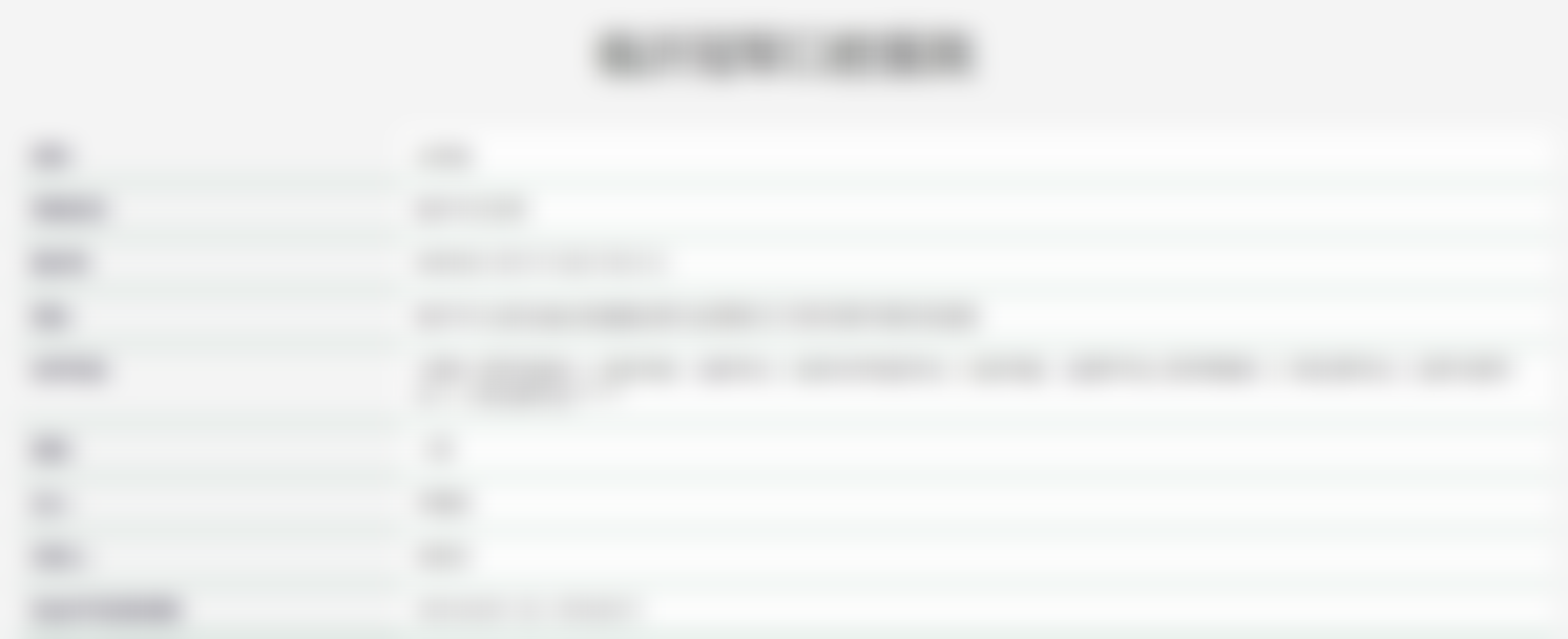 临沂冠军口腔医院的患者真实口碑