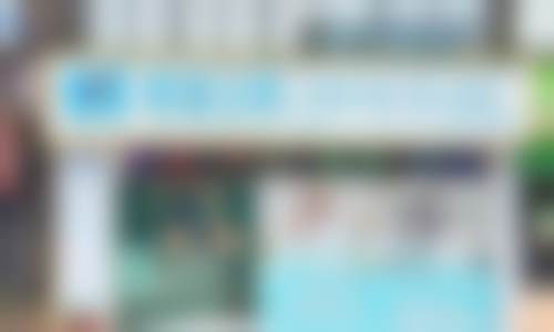 深圳和壹口腔门诊部预约与交通指引