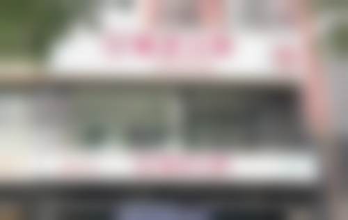 惠州惠城新芽口腔门诊部特色技术