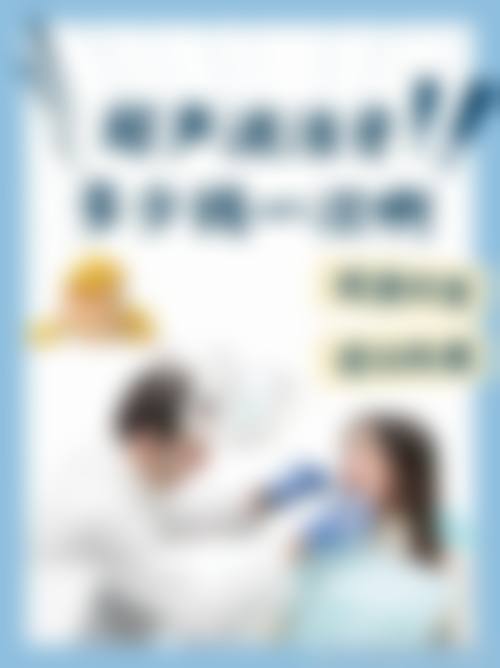 射阳晴天口腔门诊部特色诊疗技术