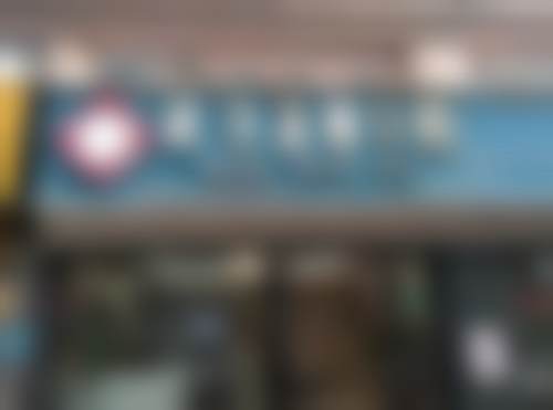 武汉高德口腔门诊部设备与科室优势