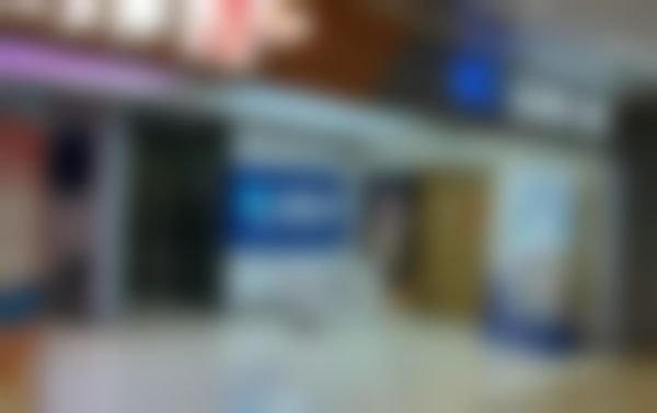 南通品植口腔医院 来院指引