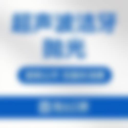 汉中市汉台区杨桢口腔诊所医疗技术与设备