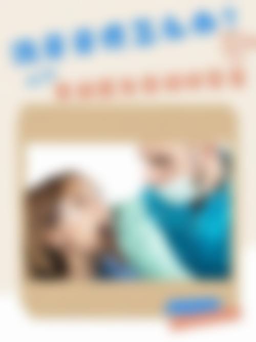 汉中市汉台区杨桢口腔诊所就诊体验与患者口碑