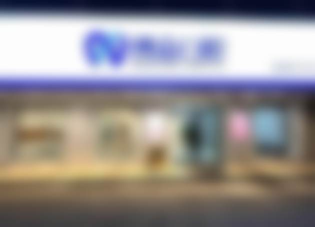 朔州博众口腔门诊部收费标准