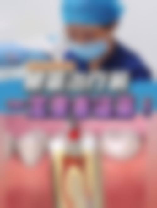 江苏无锡宜兴牙牙康口腔医生团队实力