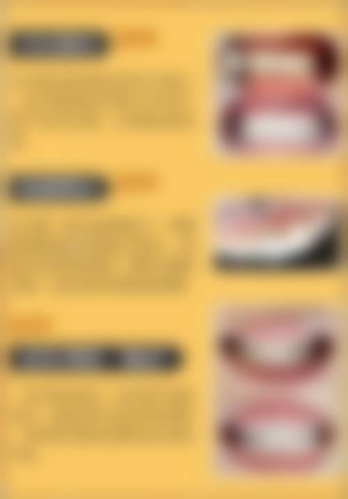 共青城丽康口腔门诊部特色诊疗技术