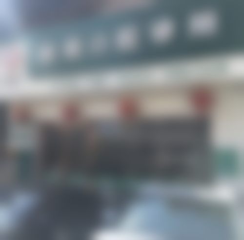 青岛铭信口腔诊所医生团队实力