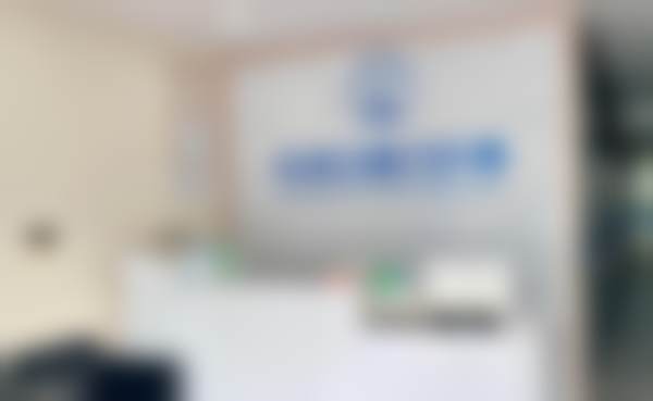 广州以乐口腔门诊部（棠东店）