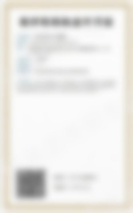 黄长银的临床实战与个性化诊疗