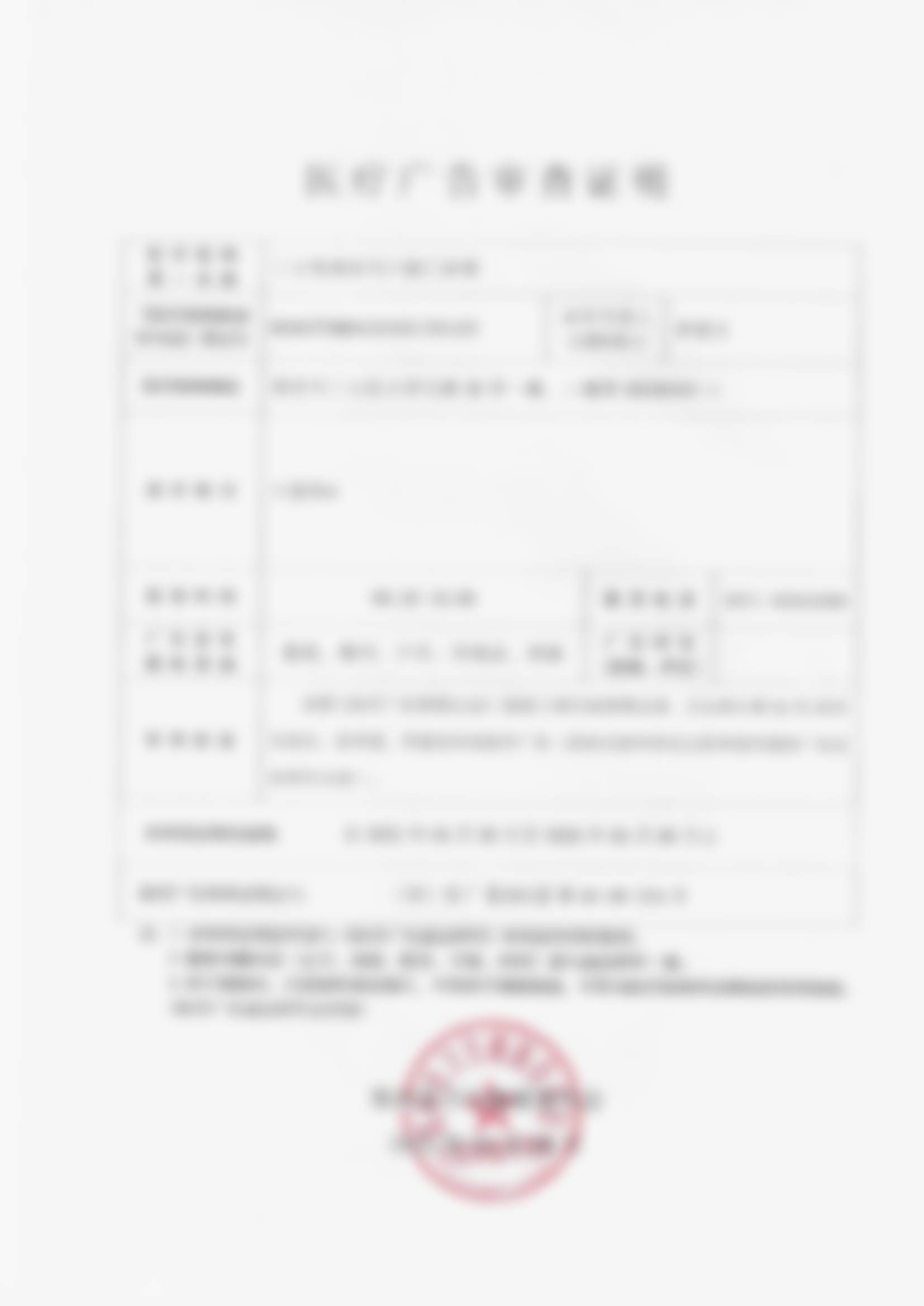 刘艳广的学术积累与从业资历