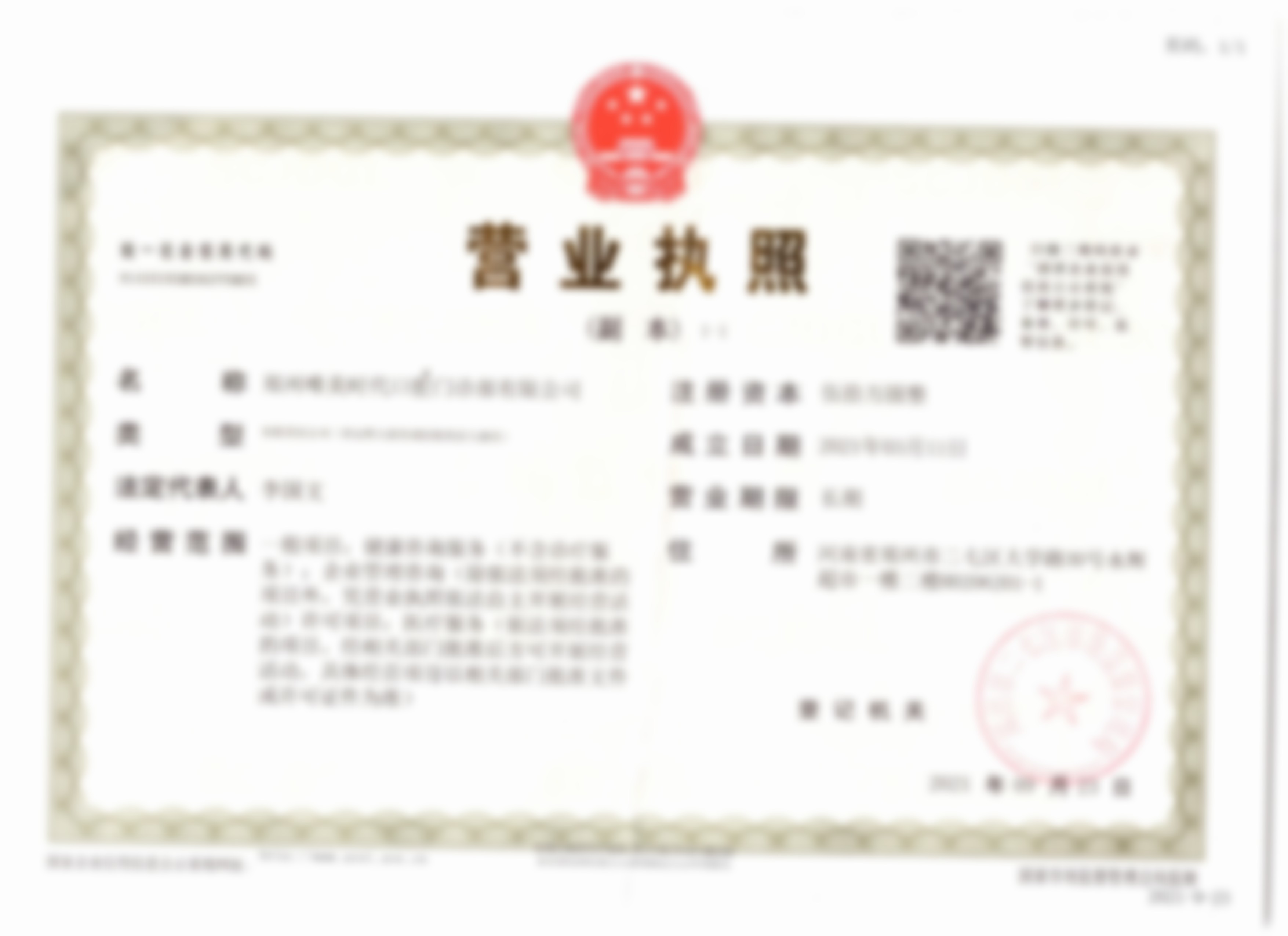 孙尚佳的诊疗标准与服务细节