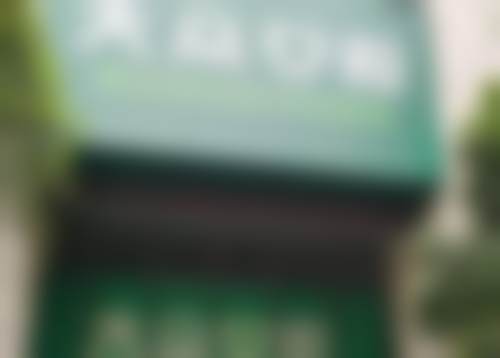 武汉大众口腔京汉大道门诊部收费价格参考