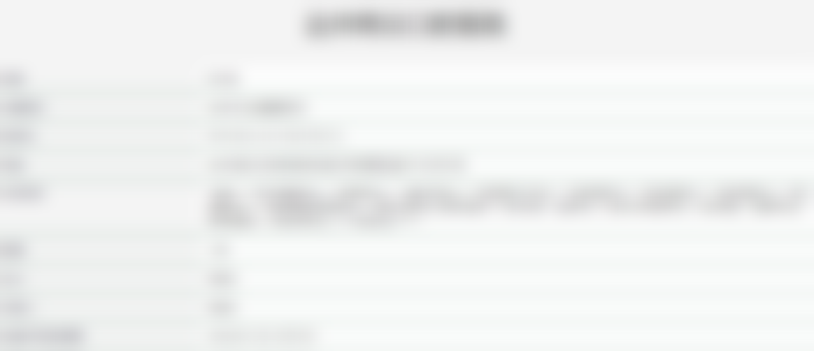 张晓云的诊疗标准与服务细节