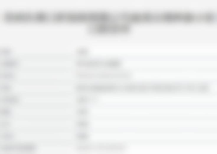 昆明乐美口腔门诊部患者真实口碑