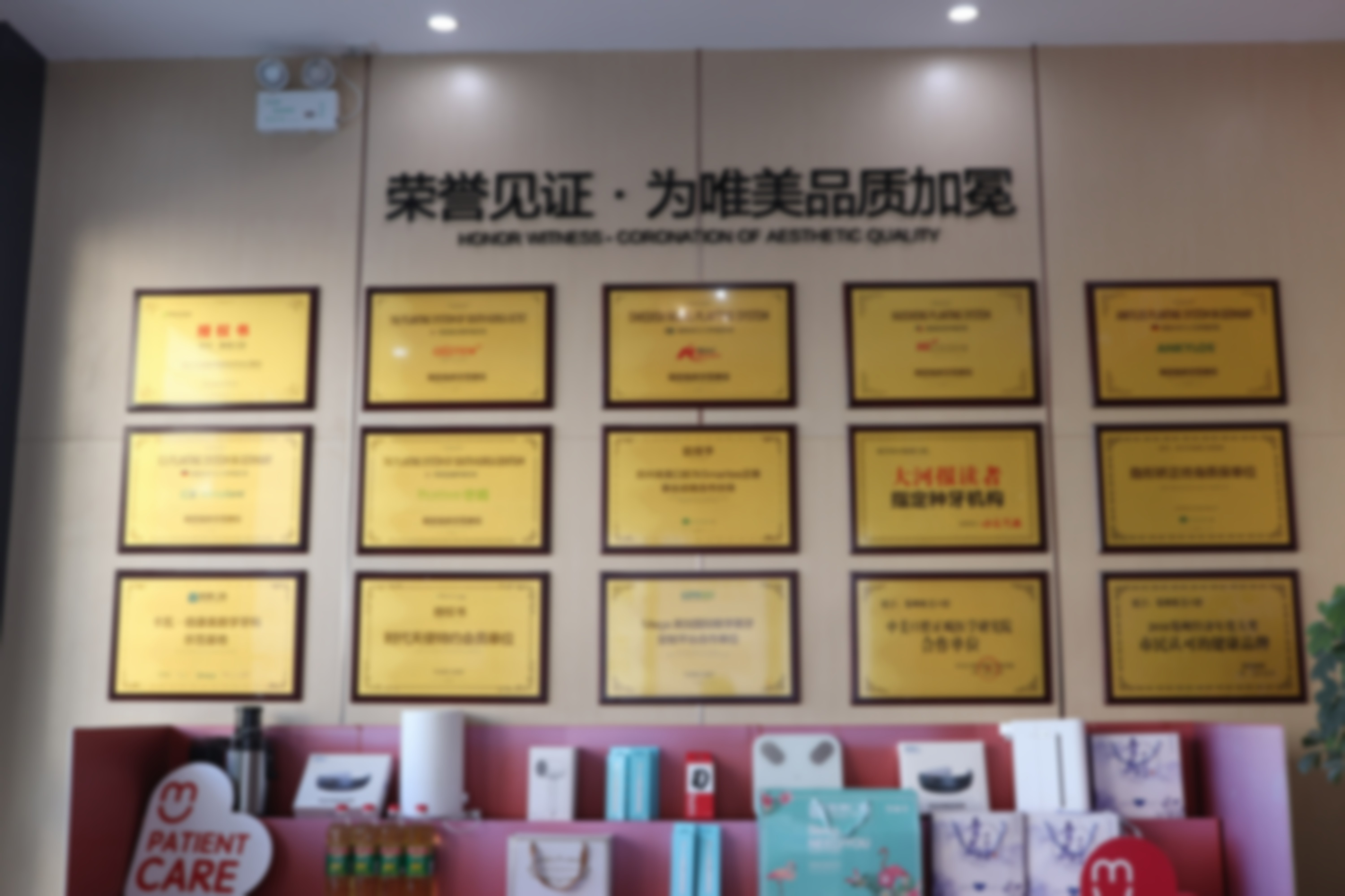 赵志豪的诊疗标准与服务细节