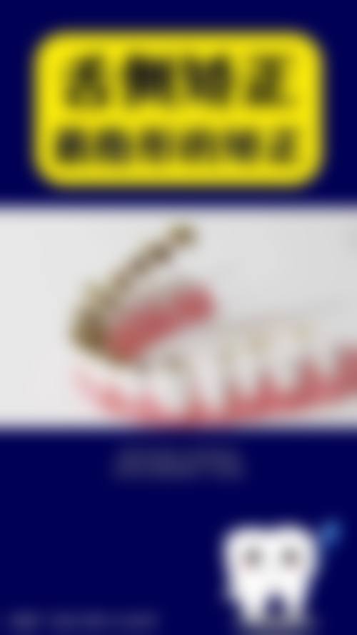 深圳同步同宏口腔门诊部就诊环境与硬件设备