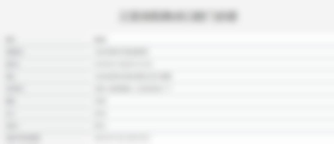 三亚吉阳鼎点口腔门诊部特色诊疗技术