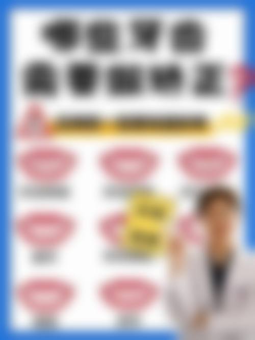 益阳乐亿口腔诊所特色诊疗技术