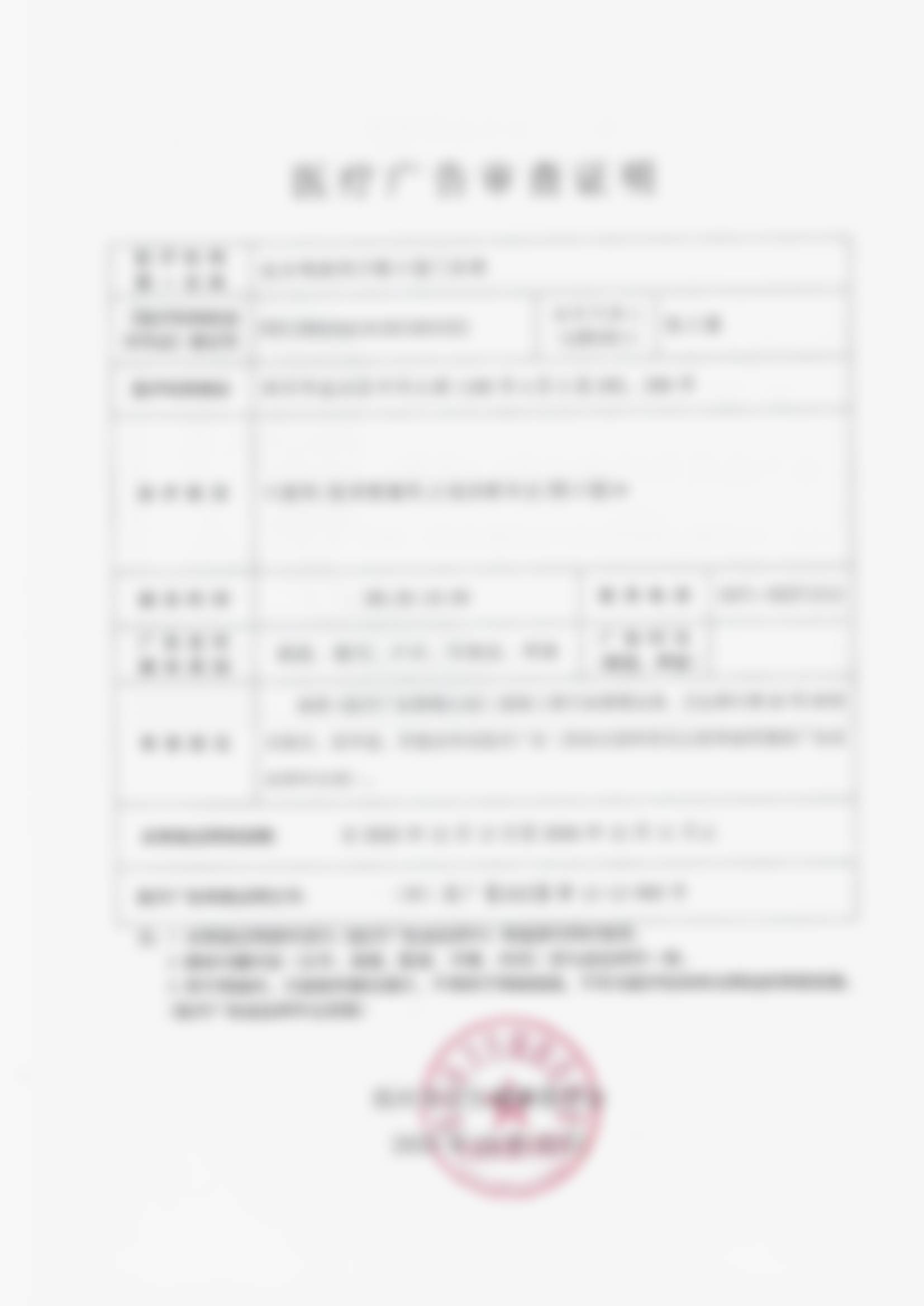 李晓静的学术积累与从业资历